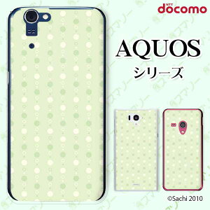 docomo �P�[�X �yAQUOS Compact SH-02H / ZETA SH-04H / SH-01H / SH-03G / SH-01G / SH-04F / ZETA SH-06E (SH90B)�z �h�b�g ���� �O���[�� �V���[�x�b�g�J���[ �J���C�C �n�[�h �A�N�I�X �t�H�� �z�� �X�}�z�J�o�[ �h�R�� 