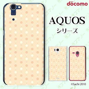 docomo �P�[�X �yAQUOS Compact SH-02H / ZETA SH-04H / SH-01H / SH-03G / SH-01G / SH-04F / ZETA SH-06E (SH90B)�z �h�b�g �I�����W �V���[�x�b�g�J���[ �J���C�C �n�[�h �A�N�I�X �t�H�� �z�� �X�}�z�J�o�[ �h�R�� �X�}