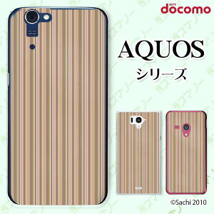 docomo �P�[�X �yAQUOS Compact SH-02H / ZETA SH-04H / SH-01H / SH-03G / SH-01G / SH-04F / ZETA SH-06E (SH90B)�z �X�g���C�v ���F �u���E�� �J���C�C �n�[�h �A�N�I�X �t�H�� �z�� �X�}�z�J�o�[ �h�R�� �X�}�z�P�[�X