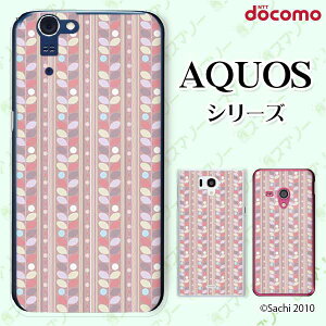 docomo �P�[�X �yAQUOS Compact SH-02H / ZETA SH-04H / SH-01H / SH-03G / SH-01G / SH-04F / ZETA SH-06E (SH90B)�z ����1 �s���N �V���[�x�b�g�J���[ �J���C�C �n�[�h �A�N�I�X �t�H�� �z�� �X�}�z�J�o�[ �h�R�� �X�}�z�P
