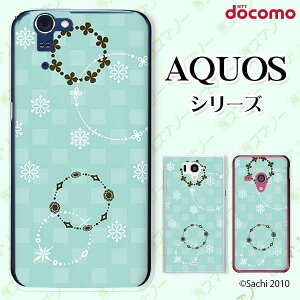 docomo �P�[�X �yAQUOS Compact SH-02H / ZETA SH-04H / SH-01H / SH-03G / SH-01G / SH-04F / ZETA SH-06E (SH90B)�z ���[�X1 ���F �u���[ �V���[�x�b�g�J���[ �J���C�C �n�[�h �A�N�I�X �t�H�� �z�� �X�}�z�J�o�[ �h�R�� 