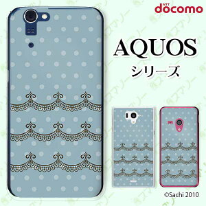 docomo �P�[�X �yAQUOS Compact SH-02H / ZETA SH-04H / SH-01H / SH-03G / SH-01G / SH-04F / ZETA SH-06E (SH90B)�z ���[�X4 �h�b�g ���F �u���[ �J���C�C �n�[�h �A�N�I�X �t�H�� �z�� �X�}�z�J�o�[ �h�R�� �X�}�z�P�[�X