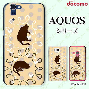 docomo �P�[�X �yAQUOS Compact SH-02H / ZETA SH-04H / SH-01H / SH-03G / SH-01G / SH-04F / ZETA SH-06E (SH90B)�z �l�R2 �L �h�b�g �n�[�g �I�����W �J���C�C �n�[�h �A�N�I�X �t�H�� �z�� �X�}�z�J�o�[ �h�R�� �X�}�z�P