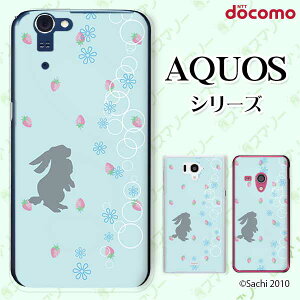 docomo �P�[�X �yAQUOS Compact SH-02H / ZETA SH-04H / SH-01H / SH-03G / SH-01G / SH-04F / ZETA SH-06E (SH90B)�z �E�T�M1 ������ �e �C�`�S ���F �u���[ �J���C�C �n�[�h �A�N�I�X �t�H�� �z�� �X�}�z�J�o�[ �h�R�� �X�}