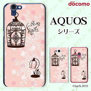 docomo �P�[�X �yAQUOS Compact SH-02H / ZETA SH-04H / SH-01H / SH-03G / SH-01G / SH-04F / ZETA SH-06E (SH90B)�z ����1 �J�S �s���N �V���[�x�b�g�J���[ �J���C�C �n�[�h �A�N�I�X �t�H�� �z�� �X�}�z�J�o�[ �h�R�� �X