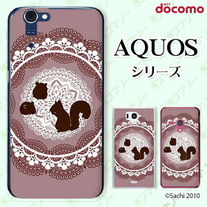 docomo �P�[�X �yAQUOS Compact SH-02H / ZETA SH-04H / SH-01H / SH-03G / SH-01G / SH-04F / ZETA SH-06E (SH90B)�z �n���X�^�[�ƃ��X ���F �u���E�� ���[�X �J���C�C �n�[�h �A�N�I�X �t�H�� �z�� �X�}�z�J�o�[ �h�R�� �X