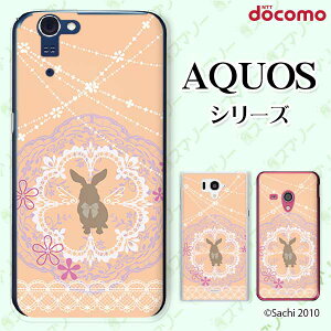 docomo P[X yAQUOS Compact SH-02H / ZETA SH-04H / SH-01H / SH-03G / SH-01G / SH-04F / ZETA SH-06E (SH90B)z ETM4 Vg [X IW JCC n[h ANIX tH z hR X}zP[X