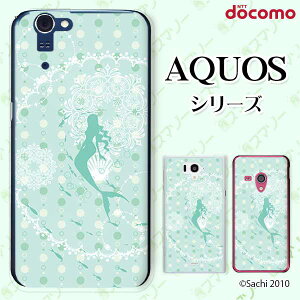 docomo �P�[�X �yAQUOS Compact SH-02H / ZETA SH-04H / SH-01H / SH-03G / SH-01G / SH-04F / ZETA SH-06E (SH90B)�z �}�[���C�h �V���[�x�b�g �O���[�� �C �l�� �J���C�C �n�[�h �A�N�I�X �t�H�� �z�� �h�R�� �X�}�z�P�[�X