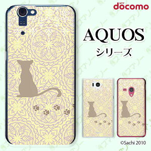 docomo �P�[�X �yAQUOS Compact SH-02H / ZETA SH-04H / SH-01H / SH-03G / SH-01G / SH-04F / ZETA SH-06E (SH90B)�z �L3 �C�G���[ ������ �l�R �J���C�C �n�[�h �A�N�I�X �t�H�� �z�� �h�R�� �X�}�z�P�[�X