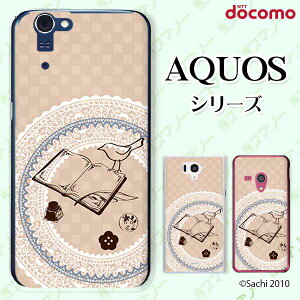 docomo �P�[�X �yAQUOS Compact SH-02H / ZETA SH-04H / SH-01H / SH-03G / SH-01G / SH-04F / ZETA SH-06E (SH90B)�z ����3 �V���[�x�b�g�x�[�W�� ���[�X �J���C�C �n�[�h �A�N�I�X �t�H�� �z�� �h�R�� �X�}�z�P�[�X
