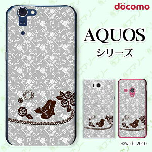 docomo �P�[�X �yAQUOS Compact SH-02H / ZETA SH-04H / SH-01H / SH-03G / SH-01G / SH-04F / ZETA SH-06E (SH90B)�z �T���_�� �o�� �W���G���[ �O���[ �J���C�C �n�[�h �A�N�I�X �t�H�� �z�� �h�R�� �X�}�z�P�[�X