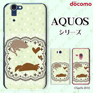 docomo �P�[�X �yAQUOS Compact SH-02H / ZETA SH-04H / SH-01H / SH-03G / SH-01G / SH-04F / ZETA SH-06E (SH90B)�z �h�b�g�O���[�� �l�R �L ���[�X �J���C�C �n�[�h �A�N�I�X �t�H�� �z�� �h�R�� �X�}�z�P�[�X