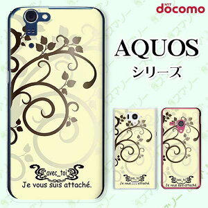 docomo �P�[�X �yAQUOS Compact SH-02H / ZETA SH-04H / SH-01H / SH-03G / SH-01G / SH-04F / ZETA SH-06E (SH90B)�z ���� �t�@���^�W�[ �p�X�e���J���[ �C�G���[ �J���C�C �n�[�h �A�N�I�X �t�H�� �A�N�I�X�z�� �h�R�� �X