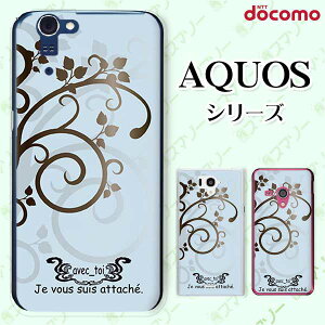 docomo �P�[�X �yAQUOS Compact SH-02H / ZETA SH-04H / SH-01H / SH-03G / SH-01G / SH-04F / ZETA SH-06E (SH90B)�z ���� �t�@���^�W�[ �p�X�e���J���[ �u���[ �J���C�C �n�[�h �A�N�I�X �t�H�� �A�N�I�X�z�� �h�R�� �X�}