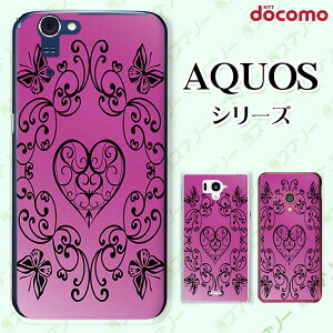 docomo �P�[�X �yAQUOS Compact SH-02H / ZETA SH-04H / SH-01H / SH-03G / SH-01G / SH-04F / ZETA SH-06E (SH90B)�z �n�[�g �� �V�b�N �A���e�B�[�N �s���N �� �n�[�h �A�N�I�X �t�H�� �A�N�I�X�z�� �h�R�� �X�}�z�P�[�X