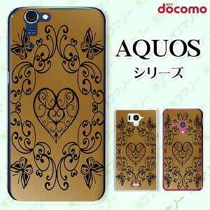 docomo �P�[�X �yAQUOS Compact SH-02H / ZETA SH-04H / SH-01H / SH-03G / SH-01G / SH-04F / ZETA SH-06E (SH90B)�z �n�[�g �� �V�b�N �A���e�B�[�N ������ �u���E�� �S�[���h �n�[�h �A�N�I�X �t�H�� �A�N�I�X�z�� �h�R��