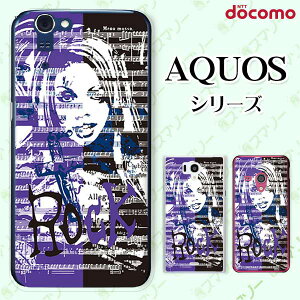 docomo �P�[�X �yAQUOS Compact SH-02H / ZETA SH-04H / SH-01H / SH-03G / SH-01G / SH-04F / ZETA SH-06E (SH90B)�z docomo �P�[�X ���b�N Rock �I�V���� �n�[�h �A�N�I�X �t�H�� �z�� �X�}�z�J�o�[ �h�R�� �X�}�z�P�[�X