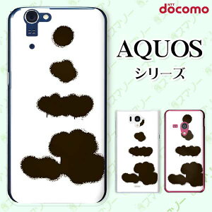 docomo �P�[�X �yAQUOS Compact SH-02H / ZETA SH-04H / SH-01H / SH-03G / SH-01G / SH-04F / ZETA SH-06E (SH90B)�z ���� ���� �I�V���� �n�[�h �A�N�I�X �t�H�� �z�� �X�}�z�J�o�[ �h�R�� �X�}�z�P�[�X