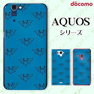 docomo �P�[�X �yAQUOS Compact SH-02H / ZETA SH-04H / SH-01H / SH-03G / SH-01G / SH-04F / ZETA SH-06E (SH90B)�z �R�E���� �o�b�g �� �u���[ �I�V���� �n�[�h �A�N�I�X �t�H�� �z�� �X�}�z�J�o�[ �h�R�� �X�}�z�P�[�X