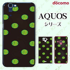 docomo �P�[�X �yAQUOS Compact SH-02H / ZETA SH-04H / SH-01H / SH-03G / SH-01G / SH-04F / ZETA SH-06E (SH90B)�z �T�[�t1 �� �I�V���� �n�[�h �A�N�I�X �t�H�� �z�� �X�}�z�J�o�[ �h�R�� �X�}�z�P�[�X