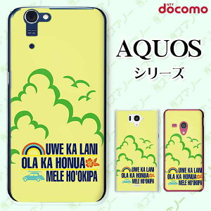docomo �P�[�X �yAQUOS Compact SH-02H / ZETA SH-04H / SH-01H / SH-03G / SH-01G / SH-04F / ZETA SH-06E (SH90B)�z �T�[�t2 ���F �C�G���[ �_ �I�V���� �n�[�h �A�N�I�X �t�H�� �z�� �X�}�z�J�o�[ �h�R�� �X�}�z�P�[�X