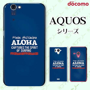 docomo �P�[�X �yAQUOS Compact SH-02H / ZETA SH-04H / SH-01H / SH-03G / SH-01G / SH-04F / ZETA SH-06E (SH90B)�z �T�[�t3 �l�C�r�[ �A���n �I�V���� �n�[�h �A�N�I�X �t�H�� �z�� �X�}�z�J�o�[ �h�R�� �X�}�z�P�[�X