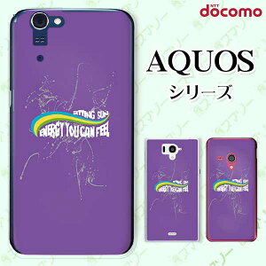 docomo �P�[�X �yAQUOS Compact SH-02H / ZETA SH-04H / SH-01H / SH-03G / SH-01G / SH-04F / ZETA SH-06E (SH90B)�z �T�[�t4 �� �p�[�v�� �I�V���� �n�[�h �A�N�I�X �t�H�� �z�� �X�}�z�J�o�[ �h�R�� �X�}�z�P�[�X