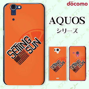 docomo �P�[�X �yAQUOS Compact SH-02H / ZETA SH-04H / SH-01H / SH-03G / SH-01G / SH-04F / ZETA SH-06E (SH90B)�z �T�[�t5 �I�����W �I�V���� �n�[�h �A�N�I�X �t�H�� �z�� �X�}�z�J�o�[ �h�R�� �X�}�z�P�[�X