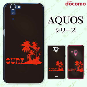 docomo �P�[�X �yAQUOS Compact SH-02H / ZETA SH-04H / SH-01H / SH-03G / SH-01G / SH-04F / ZETA SH-06E (SH90B)�z �T�[�t6 �� �� �� �I�V���� �n�[�h �A�N�I�X �t�H�� �z�� �X�}�z�J�o�[ �h�R�� �X�}�z�P�[�X