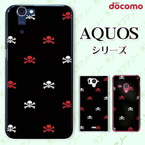 docomo �P�[�X �yAQUOS Compact SH-02H / ZETA SH-04H / SH-01H / SH-03G / SH-01G / SH-04F / ZETA SH-06E (SH90B)�z �X�J��2 �� �� �� �I�V���� �n�[�h �A�N�I�X �t�H�� �z�� �X�}�z�J�o�[ �h�R�� �X�}�z�P�[�X