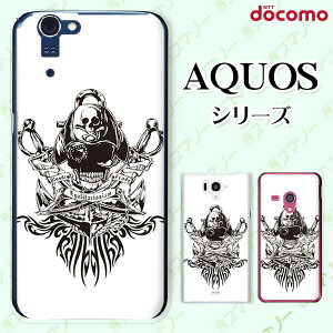 docomo �P�[�X �yAQUOS Compact SH-02H / ZETA SH-04H / SH-01H / SH-03G / SH-01G / SH-04F / ZETA SH-06E (SH90B)�z �X�J��5 �K�C�R�c �h�N�� ���� �I�T�� �n�[�h �A�N�I�X �t�H�� �z�� �X�}�z�J�o�[ �h�R�� �X�}�z�P�[�X