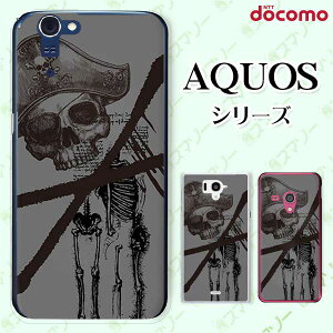 docomo �P�[�X �yAQUOS Compact SH-02H / ZETA SH-04H / SH-01H / SH-03G / SH-01G / SH-04F / ZETA SH-06E (SH90B)�z �X�J��6 �K�C�R�c �h�N�� �C�� ���O���[ �I�V���� �n�[�h �A�N�I�X �t�H�� �z�� �X�}�z�J�o�[ �h�R�� �X