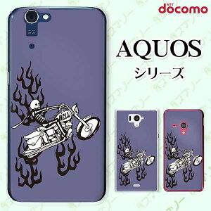 docomo �P�[�X �yAQUOS Compact SH-02H / ZETA SH-04H / SH-01H / SH-03G / SH-01G / SH-04F / ZETA SH-06E (SH90B)�z �X�J��7 �K�C�R�c �h�N�� �C�� �o�C�N �� �I�V���� �n�[�h �A�N�I�X �t�H�� �z�� �X�}�z�J�o�[ �h�R�� 