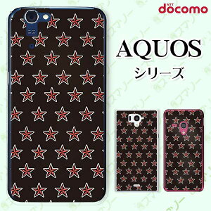 docomo �P�[�X �yAQUOS Compact SH-02H / ZETA SH-04H / SH-01H / SH-03G / SH-01G / SH-04F / ZETA SH-06E (SH90B)�z �X�^�[ �� �� �� �� �I�V���� �n�[�h �A�N�I�X �t�H�� �z�� �X�}�z�J�o�[ �h�R�� �X�}�z�P�[�X