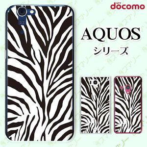 docomo �P�[�X �yAQUOS Compact SH-02H / ZETA SH-04H / SH-01H / SH-03G / SH-01G / SH-04F / ZETA SH-06E (SH90B)�z �[�u�� �V�}�E�} �� �� �I�V���� �n�[�h �A�N�I�X �t�H�� �z�� �X�}�z�J�o�[ �h�R�� �X�}�z�P�[�X