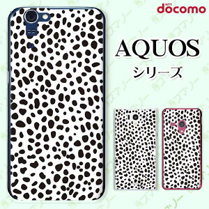 docomo �P�[�X �yAQUOS Compact SH-02H / ZETA SH-04H / SH-01H / SH-03G / SH-01G / SH-04F / ZETA SH-06E (SH90B)�z �_�����V�A�� �� �� �I�V���� �n�[�h �A�N�I�X �t�H�� �z�� �X�}�z�J�o�[ �h�R�� �X�}�z�P�[�X