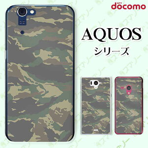 docomo �P�[�X �yAQUOS Compact SH-02H / ZETA SH-04H / SH-01H / SH-03G / SH-01G / SH-04F / ZETA SH-06E (SH90B)�z ���� �~���^���[ �J���t���[�W�� �I�V���� �n�[�h �A�N�I�X �t�H�� �z�� �X�}�z�J�o�[ �h�R�� �X�}�z�P