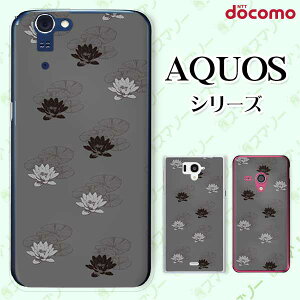 docomo �P�[�X �yAQUOS Compact SH-02H / ZETA SH-04H / SH-01H / SH-03G / SH-01G / SH-04F / ZETA SH-06E (SH90B)�z �n�X �@ �� �D�F �I�V���� �n�[�h �A�N�I�X �t�H�� �z�� �X�}�z�J�o�[ �h�R�� �X�}�z�P�[�X