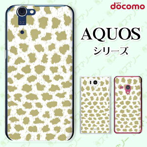 docomo �P�[�X �yAQUOS Compact SH-02H / ZETA SH-04H / SH-01H / SH-03G / SH-01G / SH-04F / ZETA SH-06E (SH90B)�z �q���E �� �z���C�g �I�V���� �n�[�h �A�N�I�X �t�H�� �z�� �X�}�z�J�o�[ �h�R�� �X�}�z�P�[�X