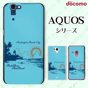 docomo �P�[�X �yAQUOS Compact SH-02H / ZETA SH-04H / SH-01H / SH-03G / SH-01G / SH-04F / ZETA SH-06E (SH90B)�z �r�[�` �T�[�t �C �I�V���� �n�[�h �A�N�I�X �t�H�� �z�� �X�}�z�J�o�[ �h�R�� �X�}�z�P�[�X