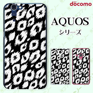 docomo P[XyAQUOS sense7 SH-53C /R7 SH-52C / wish2 SH-51C / sense6 SH-54B / R6 SH-51B / sense5G SH-53Az u`1  DF IV n[h hR ANIX X}zP[X