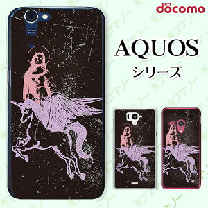 docomo �P�[�X �yAQUOS Compact SH-02H / ZETA SH-04H / SH-01H / SH-03G / SH-01G / SH-04F / ZETA SH-06E (SH90B)�z ���j�R�[�� �� �� �s���N �� �I�T�� �n�[�h �A�N�I�X �t�H�� �z�� �X�}�z�J�o�[ �h�R�� �X�}�z�P�[�X