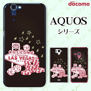 docomo �P�[�X �yAQUOS Compact SH-02H / ZETA SH-04H / SH-01H / SH-03G / SH-01G / SH-04F / ZETA SH-06E (SH90B)�z ���X�x�K�X �� �I�V���� �n�[�h �A�N�I�X �t�H�� �z�� �X�}�z�J�o�[ �h�R�� �X�}�z�P�[�X