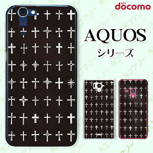 docomo �P�[�X �yAQUOS Compact SH-02H / ZETA SH-04H / SH-01H / SH-03G / SH-01G / SH-04F / ZETA SH-06E (SH90B)�z �N���X �\���� �� �� �I�V���� �n�[�h �A�N�I�X �t�H�� �z�� �X�}�z�J�o�[ �h�R�� �X�}�z�P�[�X