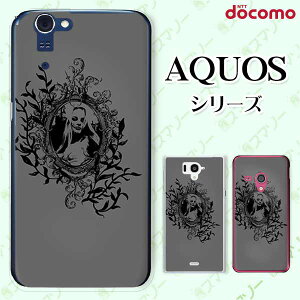 docomo �P�[�X �yAQUOS Compact SH-02H / ZETA SH-04H / SH-01H / SH-03G / SH-01G / SH-04F / ZETA SH-06E (SH90B)�z ���m�N�� GIRL1 �� �t�F�C�X �c�^ �O���[ �D�F �I�V���� �n�[�h �A�N�I�X �t�H�� �z�� �X�}�z�J�o�[ �h�R