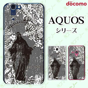 docomo �P�[�X �yAQUOS Compact SH-02H / ZETA SH-04H / SH-01H / SH-03G / SH-01G / SH-04F / ZETA SH-06E (SH90B)�z ���_ �r�[�i�X �I�T�� �n�[�h �A�N�I�X �t�H�� �z�� �X�}�z�J�o�[ �h�R�� �X�}�z�P�[�X
