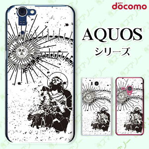 docomo �P�[�X �yAQUOS Compact SH-02H / ZETA SH-04H / SH-01H / SH-03G / SH-01G / SH-04F / ZETA SH-06E (SH90B)�z ���z �L���X�g �_ ���� �I�T�� �n�[�h �A�N�I�X �t�H�� �z�� �X�}�z�J�o�[ �h�R�� �X�}�z�P�[�X