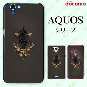 docomo �P�[�X �yAQUOS Compact SH-02H / ZETA SH-04H / SH-01H / SH-03G / SH-01G / SH-04F / ZETA SH-06E (SH90B)�z ���1 �G���u���� �I�T�� �n�[�h �A�N�I�X �t�H�� �z�� �X�}�z�J�o�[ �h�R�� �X�}�z�P�[�X