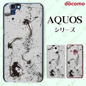 docomo �P�[�X �yAQUOS Compact SH-02H / ZETA SH-04H / SH-01H / SH-03G / SH-01G / SH-04F / ZETA SH-06E (SH90B)�z �H1 �� �D�F �I�T�� �n�[�h �A�N�I�X �t�H�� �z�� �X�}�z�J�o�[ �h�R�� �X�}�z�P�[�X