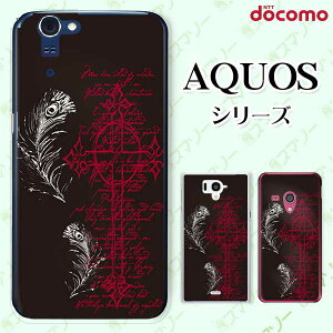 docomo �P�[�X �yAQUOS Compact SH-02H / ZETA SH-04H / SH-01H / SH-03G / SH-01G / SH-04F / ZETA SH-06E (SH90B)�z �H2 �N���X �\���� �� �I�T�� �n�[�h �A�N�I�X �t�H�� �z�� �X�}�z�J�o�[ �h�R�� �X�}�z�P�[�X